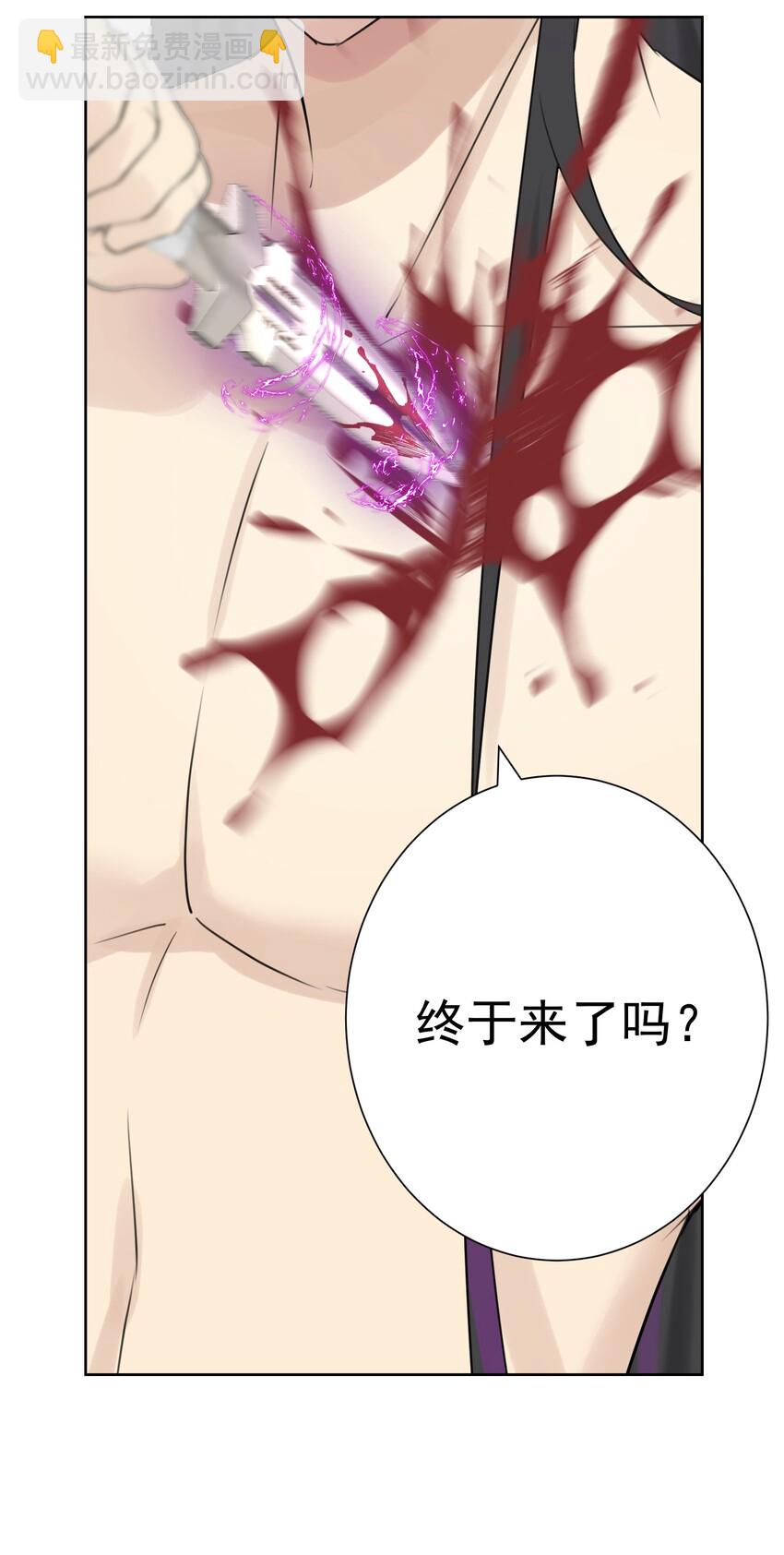 005 很棒，不要停！(1/2)-第6话