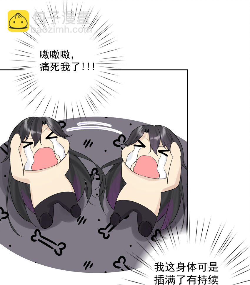 005 很棒，不要停！(1/2)-第6话