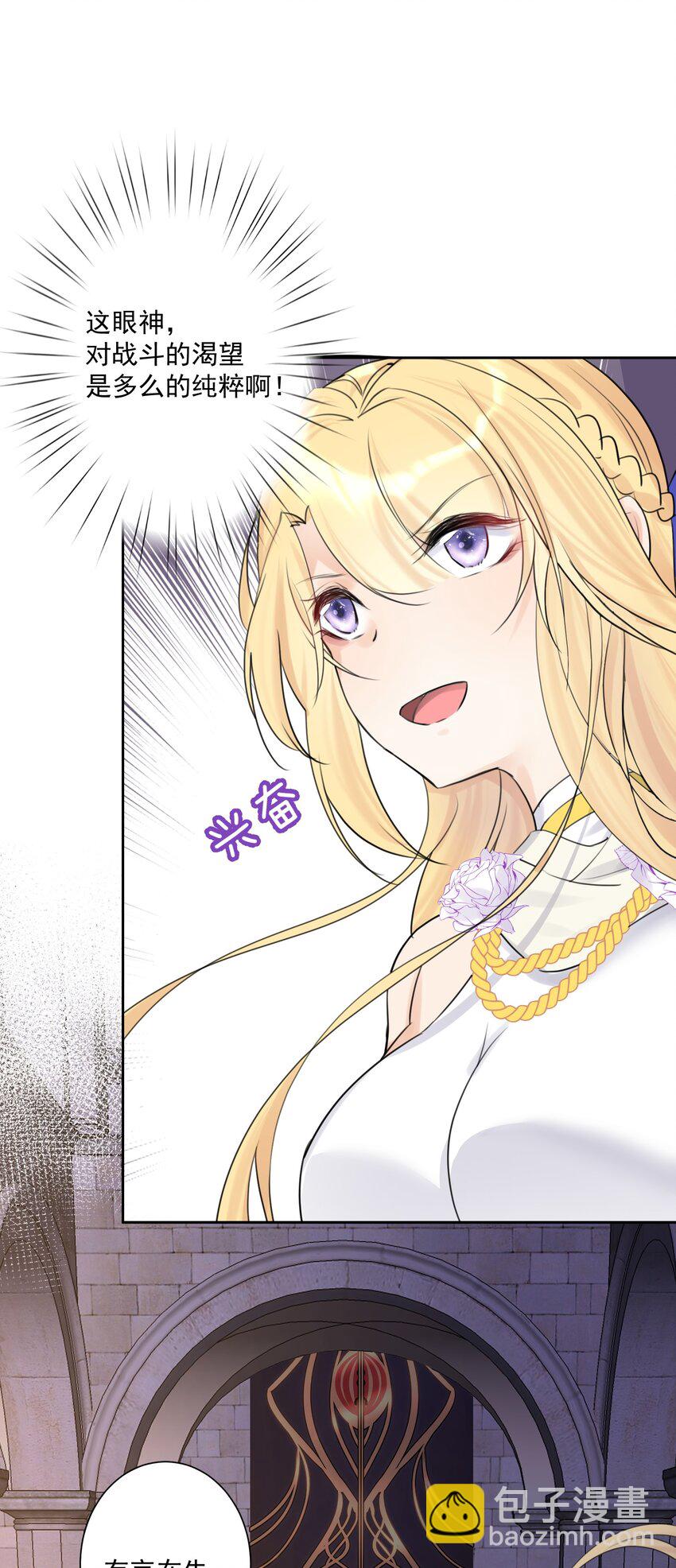 005 很棒，不要停！(1/2)-第6话