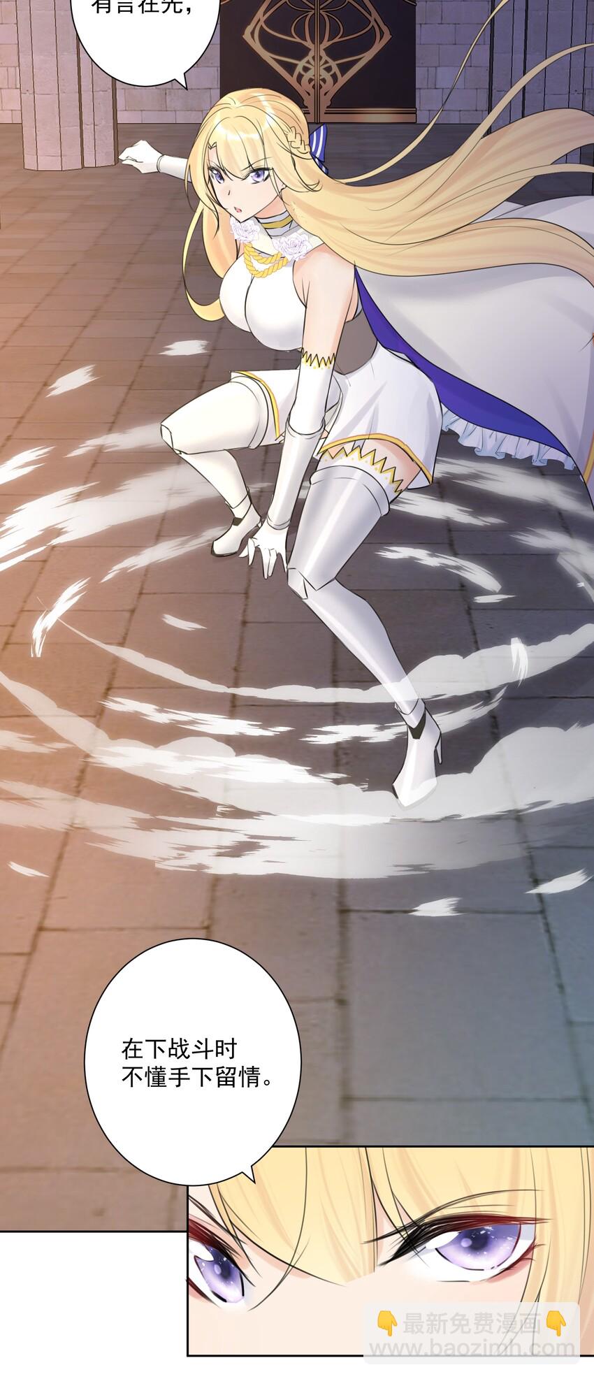 005 很棒，不要停！(1/2)-第6话