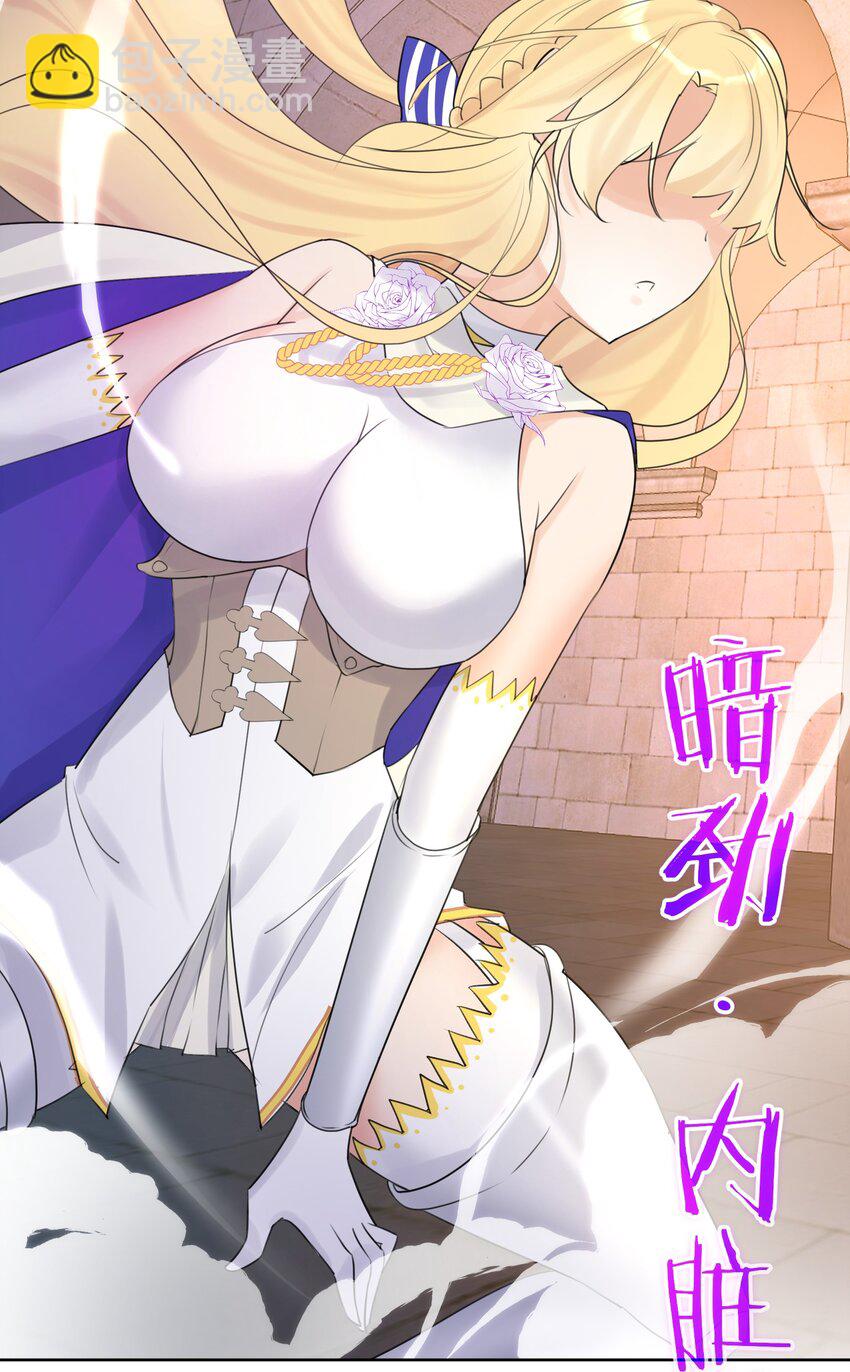 005 很棒，不要停！(1/2)-第6话