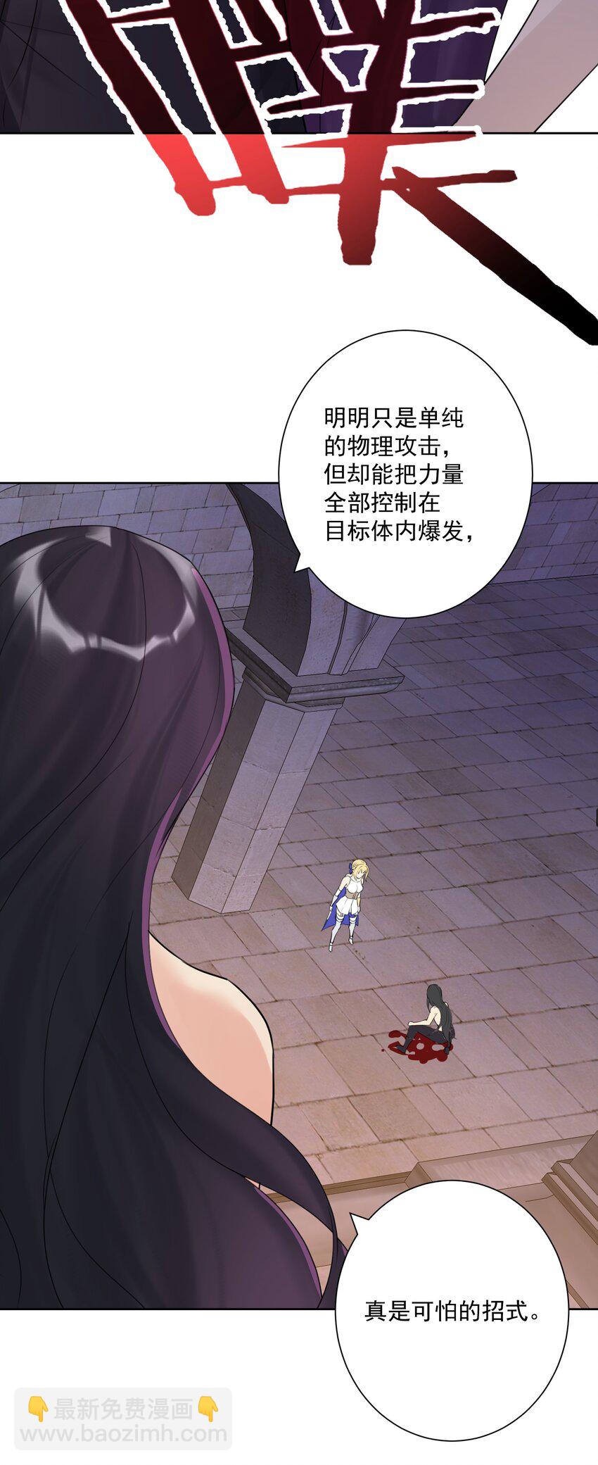 005 很棒，不要停！(1/2)-第6话