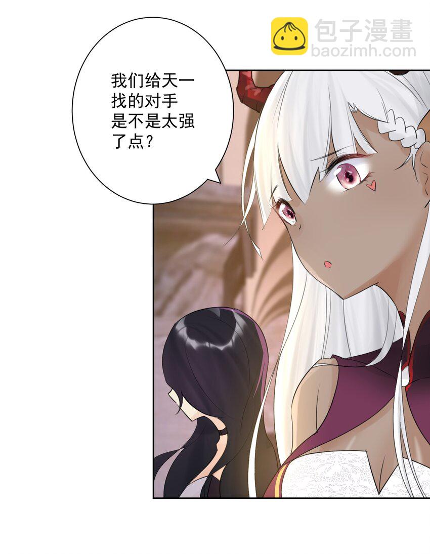 005 很棒，不要停！(1/2)-第6话