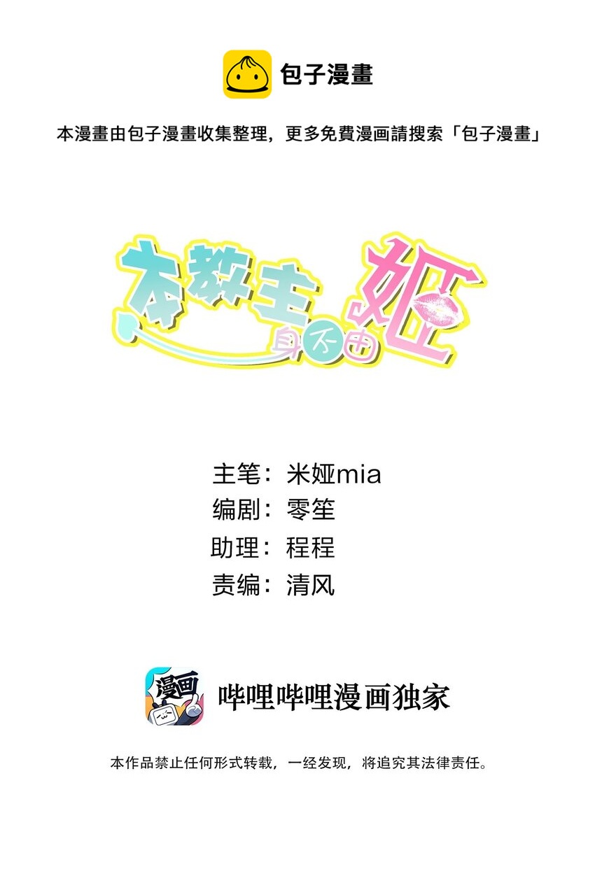 048 家长的拷问(1/2)-第52话