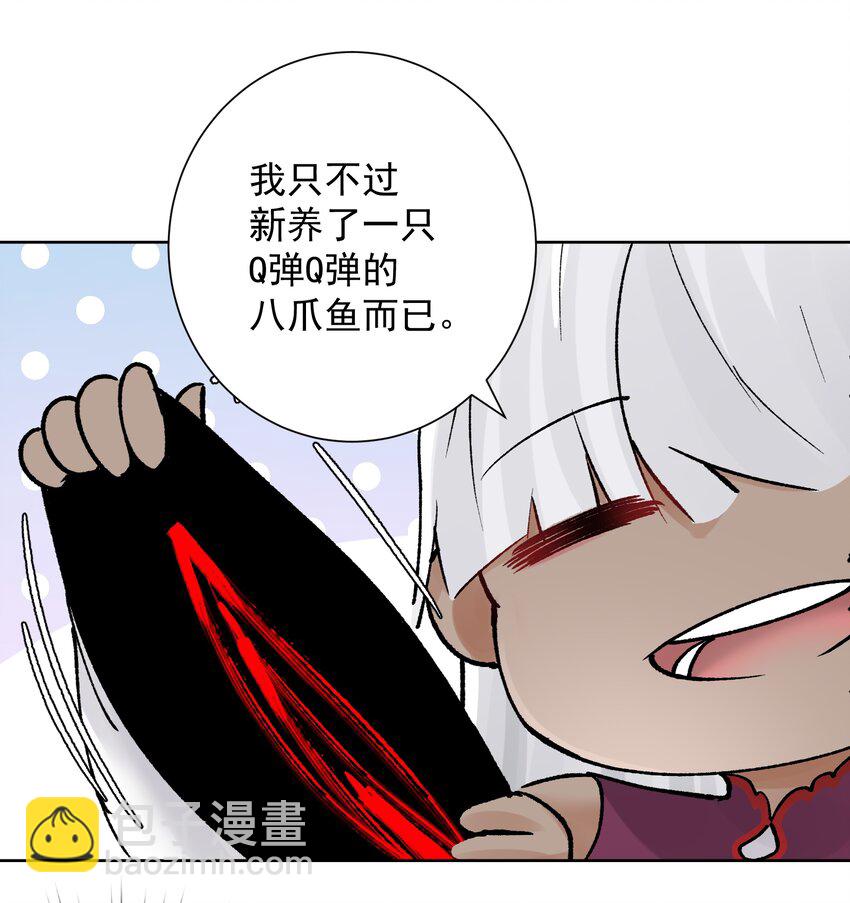 048 家长的拷问(1/2)-第52话