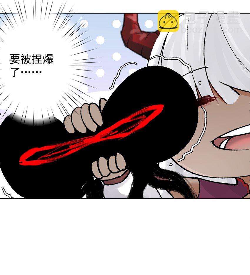 048 家长的拷问(1/2)-第52话