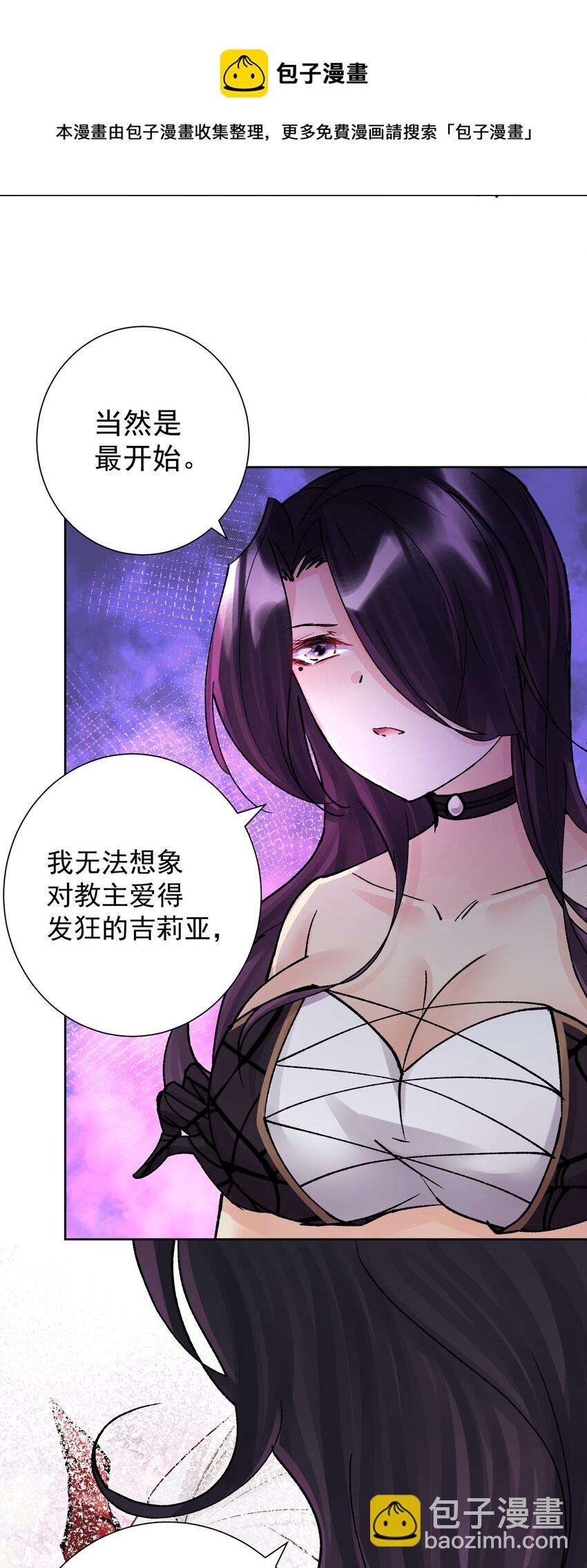 048 家长的拷问(1/2)-第52话