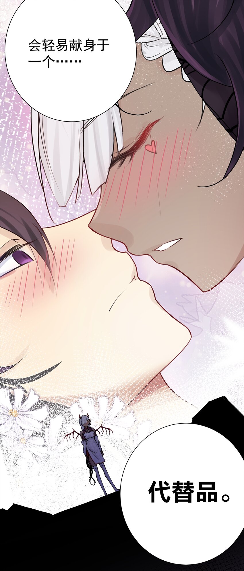 048 家长的拷问(1/2)-第52话