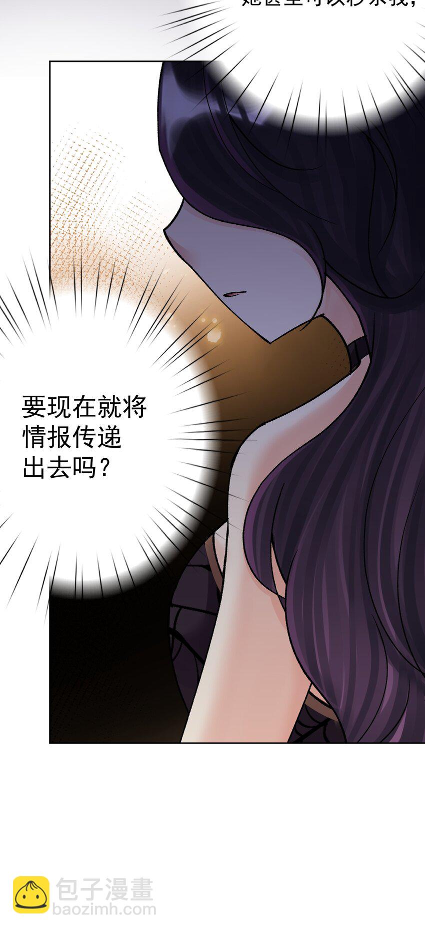 048 家长的拷问(1/2)-第52话