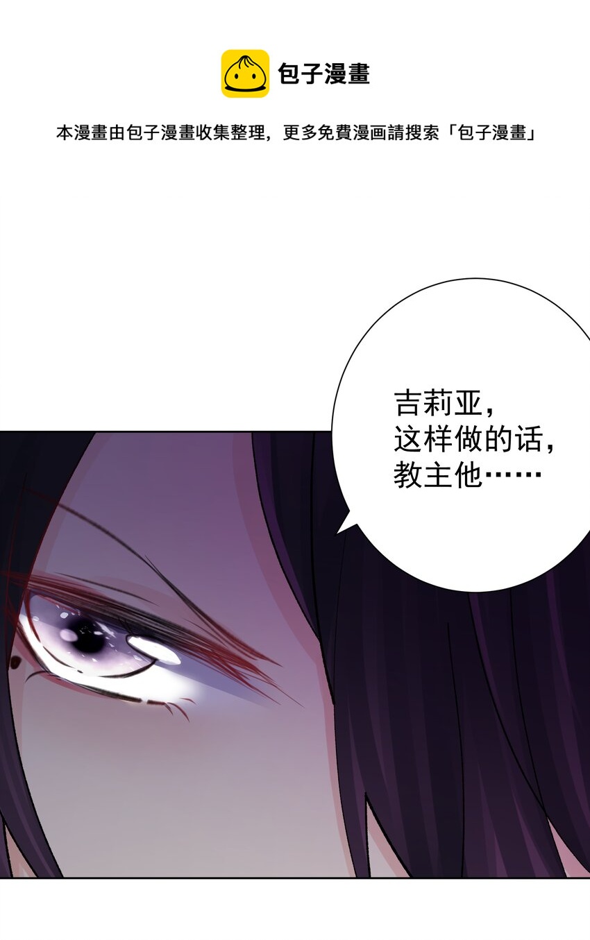 048 家长的拷问(1/2)-第52话