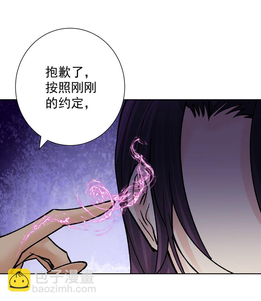 048 家长的拷问(1/2)-第52话