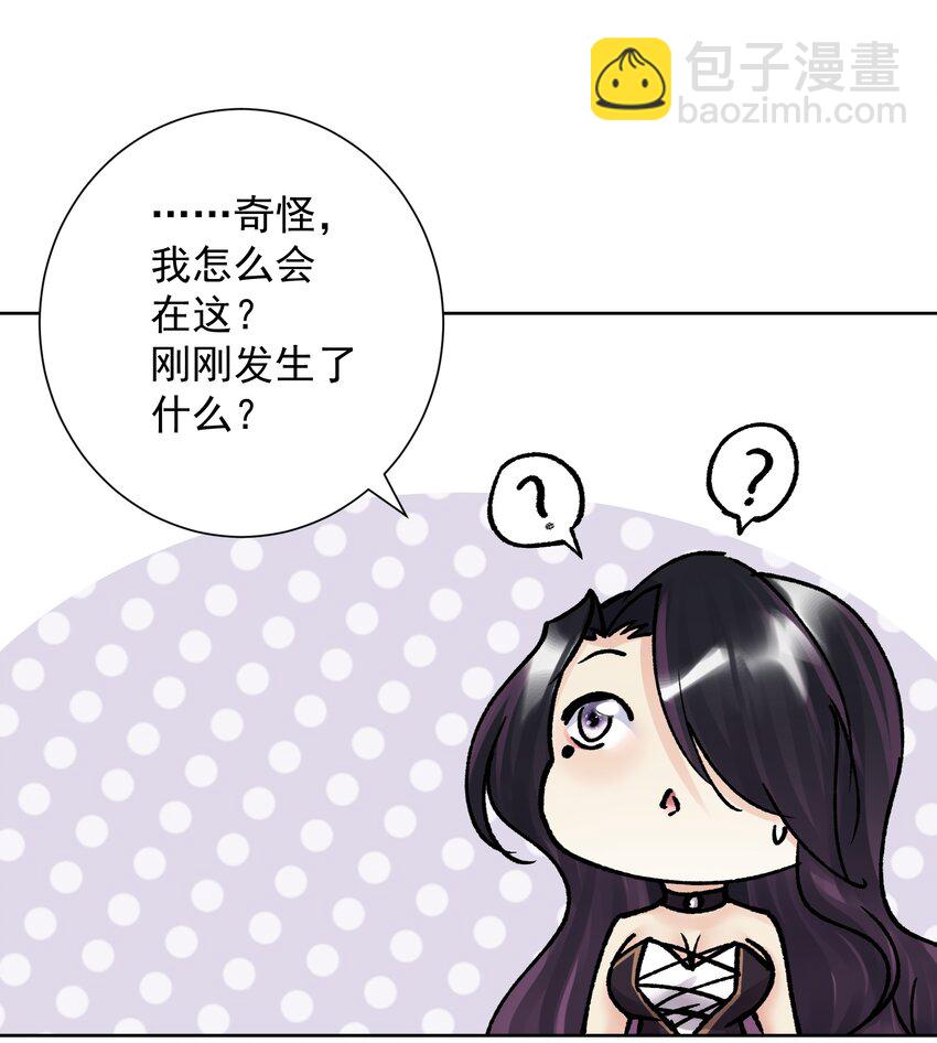 048 家长的拷问(1/2)-第52话