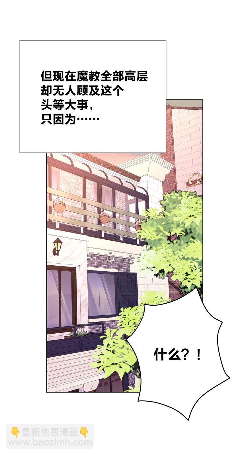 048 家长的拷问(1/2)-第52话