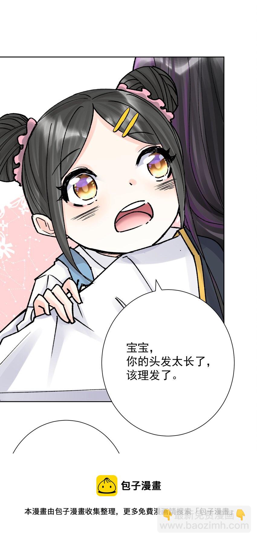 048 家长的拷问(1/2)-第52话