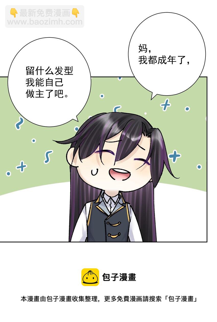 048 家长的拷问(1/2)-第52话