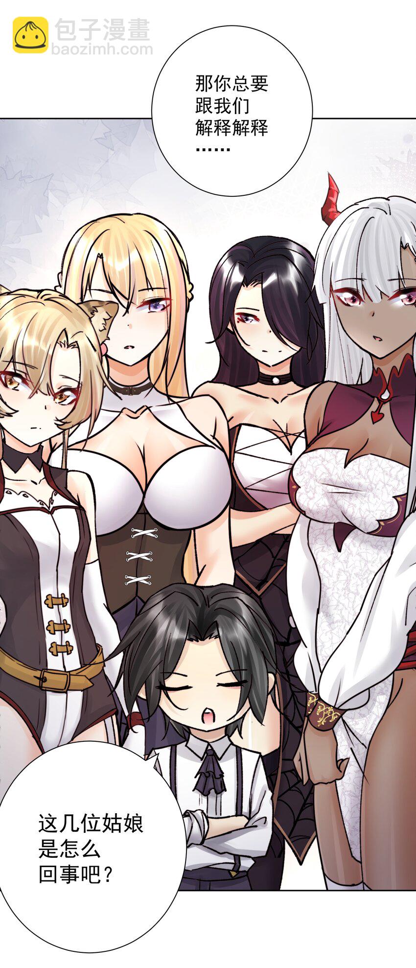 048 家长的拷问(1/2)-第52话