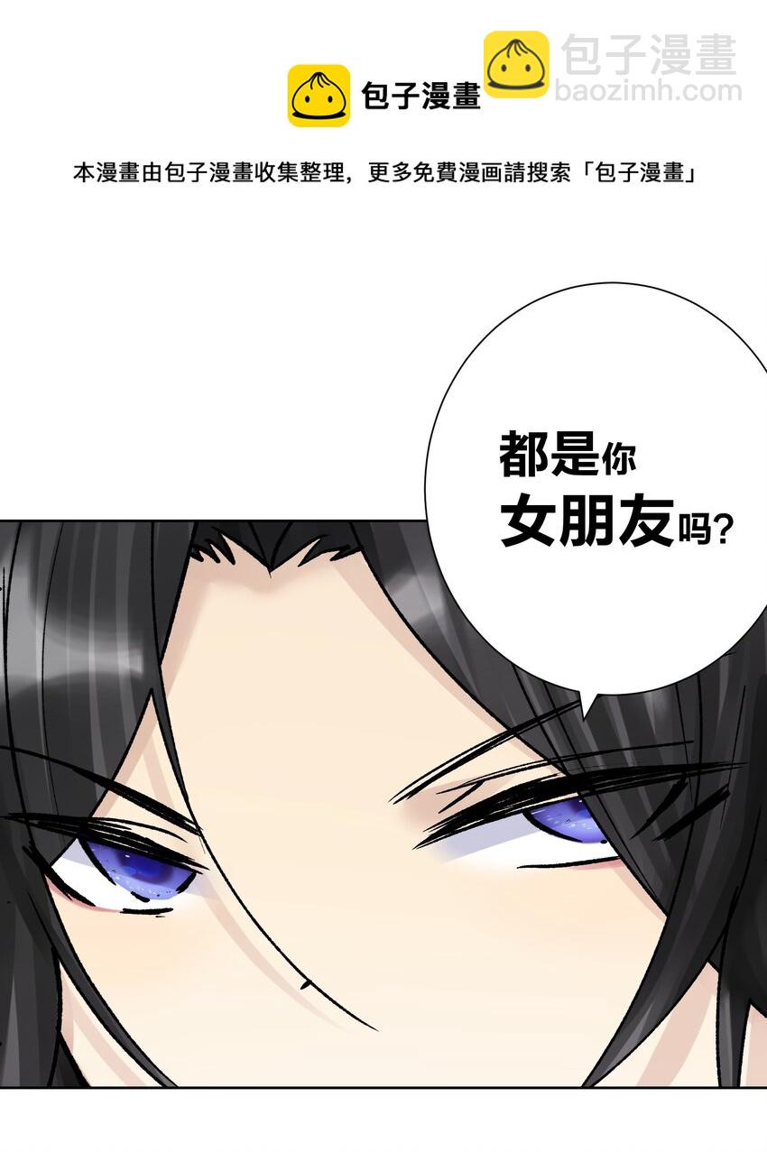 048 家长的拷问(1/2)-第52话