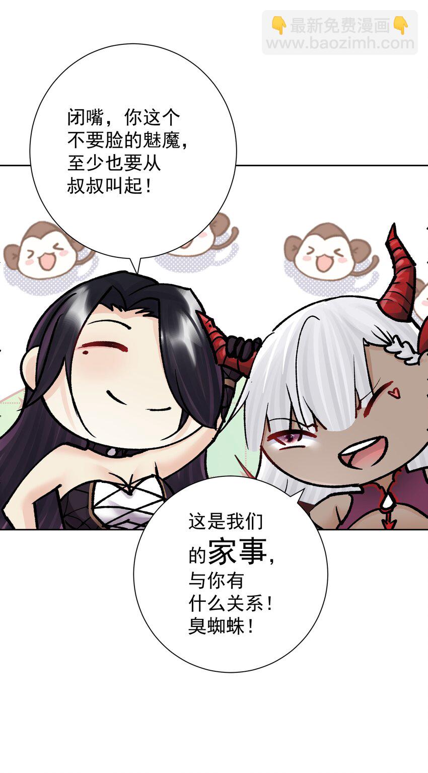 048 家长的拷问(1/2)-第52话