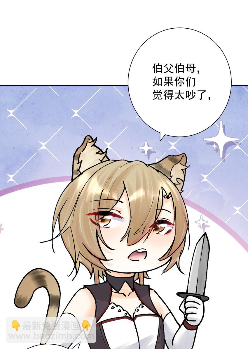 048 家长的拷问(1/2)-第52话