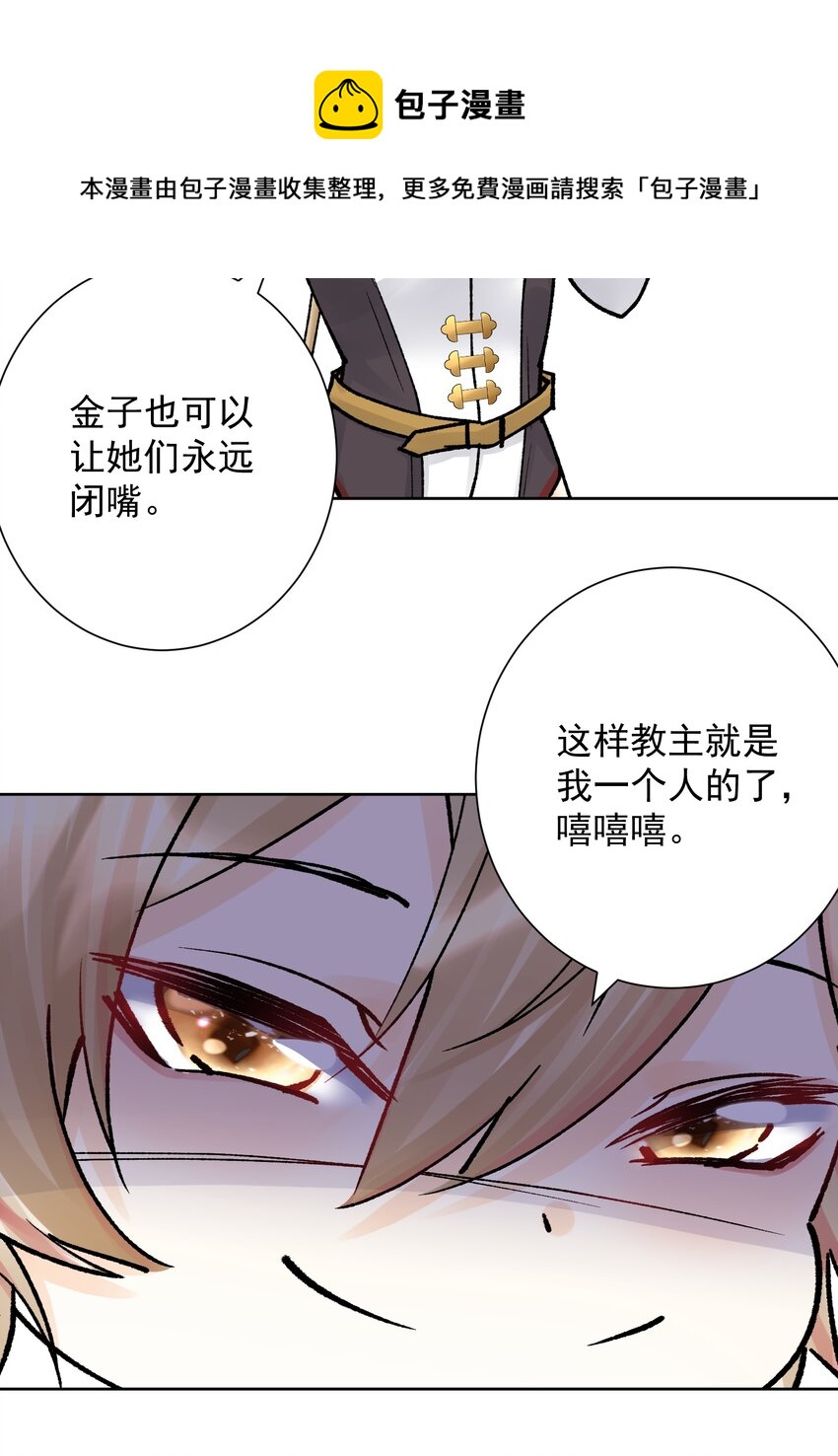 048 家长的拷问(1/2)-第52话