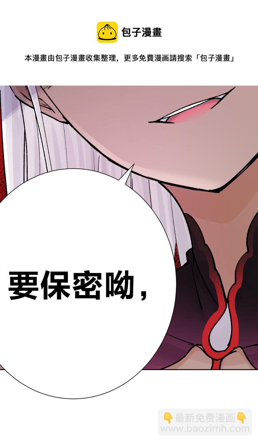 048 家长的拷问(1/2)-第52话