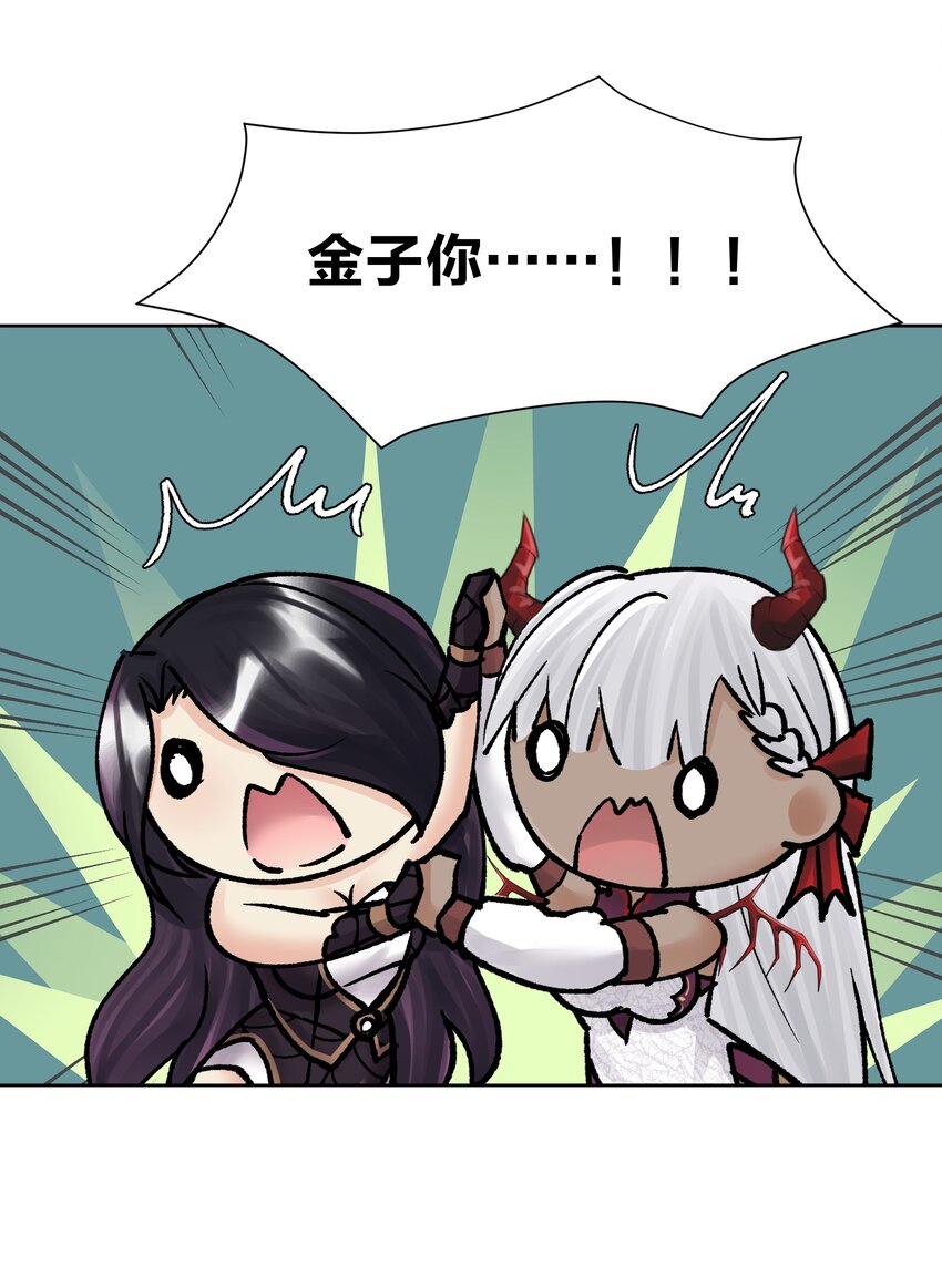 048 家长的拷问(1/2)-第52话