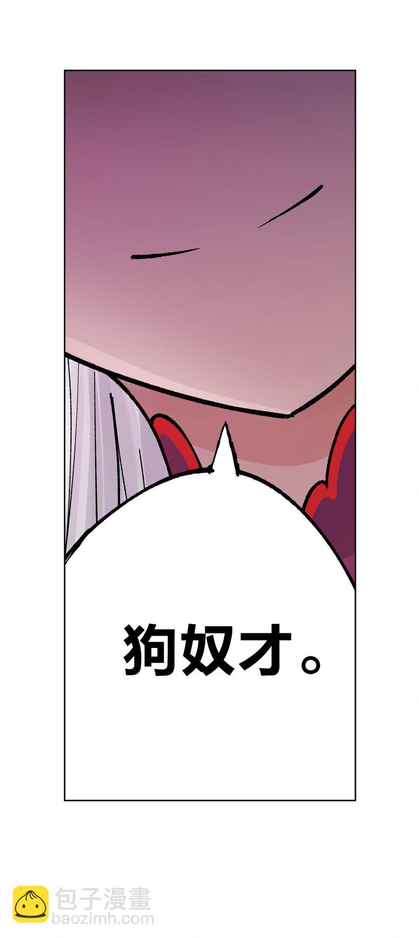 048 家长的拷问(1/2)-第52话