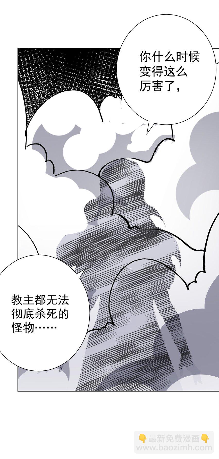 048 家长的拷问(1/2)-第52话