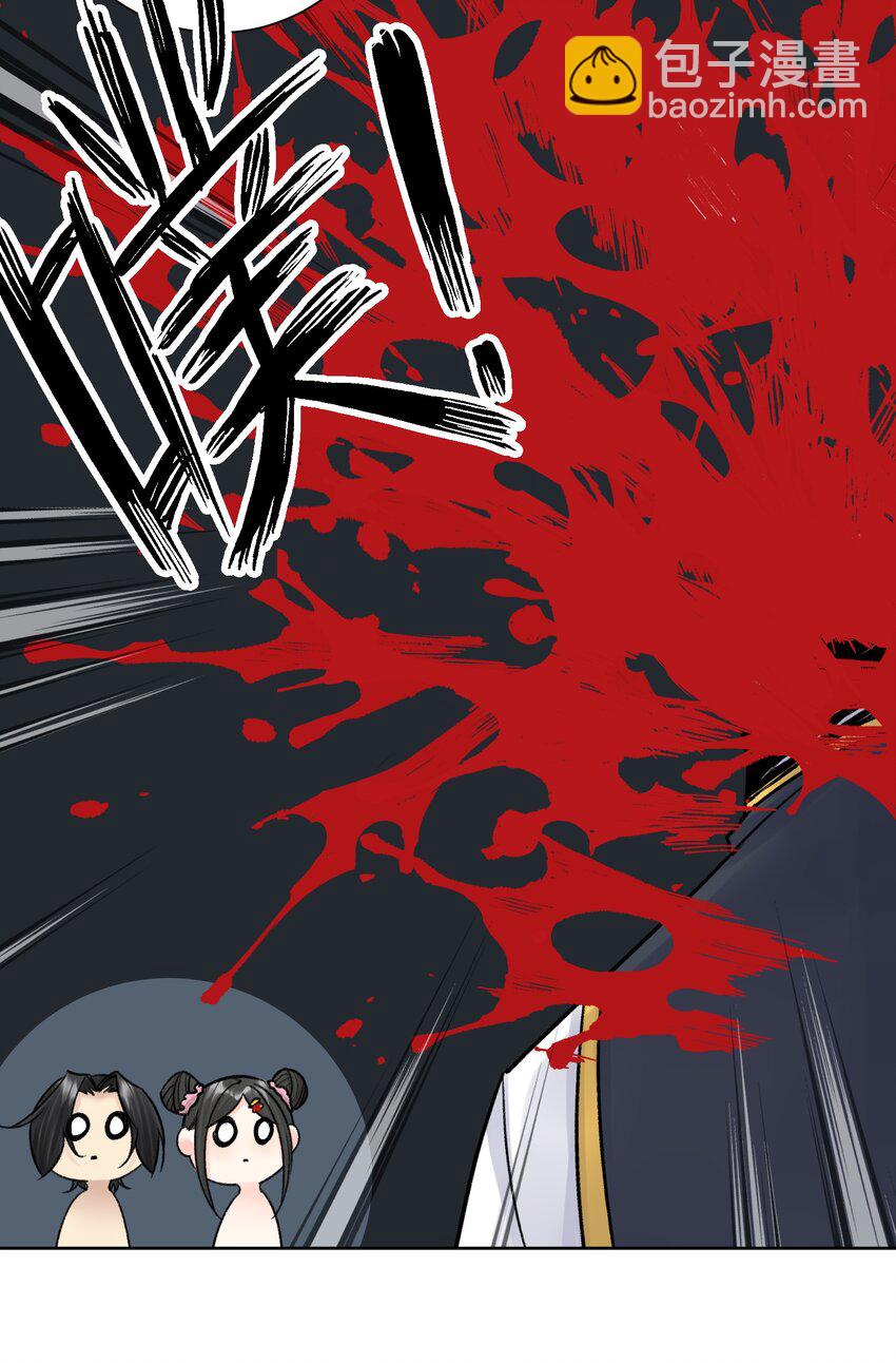 050 教主，用餐吧！(1/2)-第54话