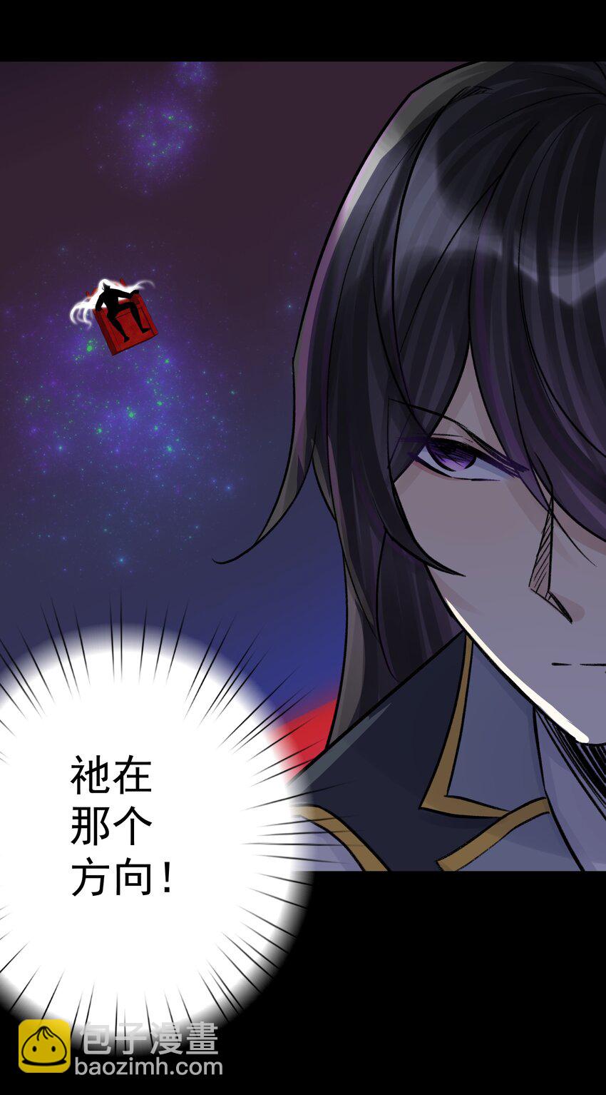 050 教主，用餐吧！(1/2)-第54话