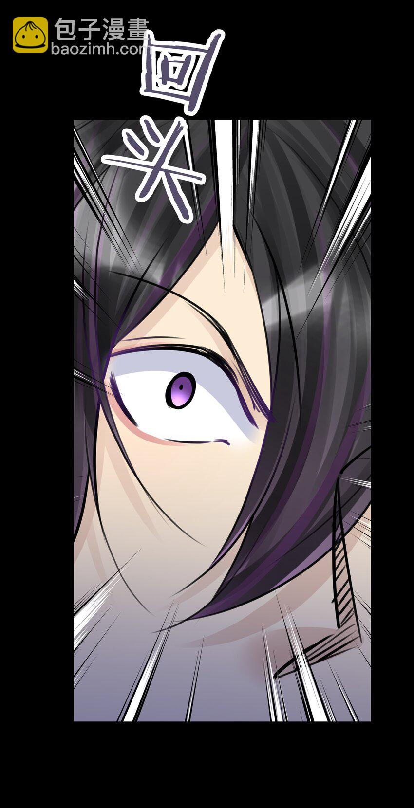 050 教主，用餐吧！(1/2)-第54话