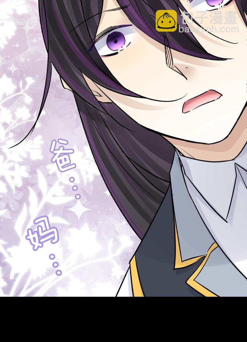 050 教主，用餐吧！(1/2)-第54话