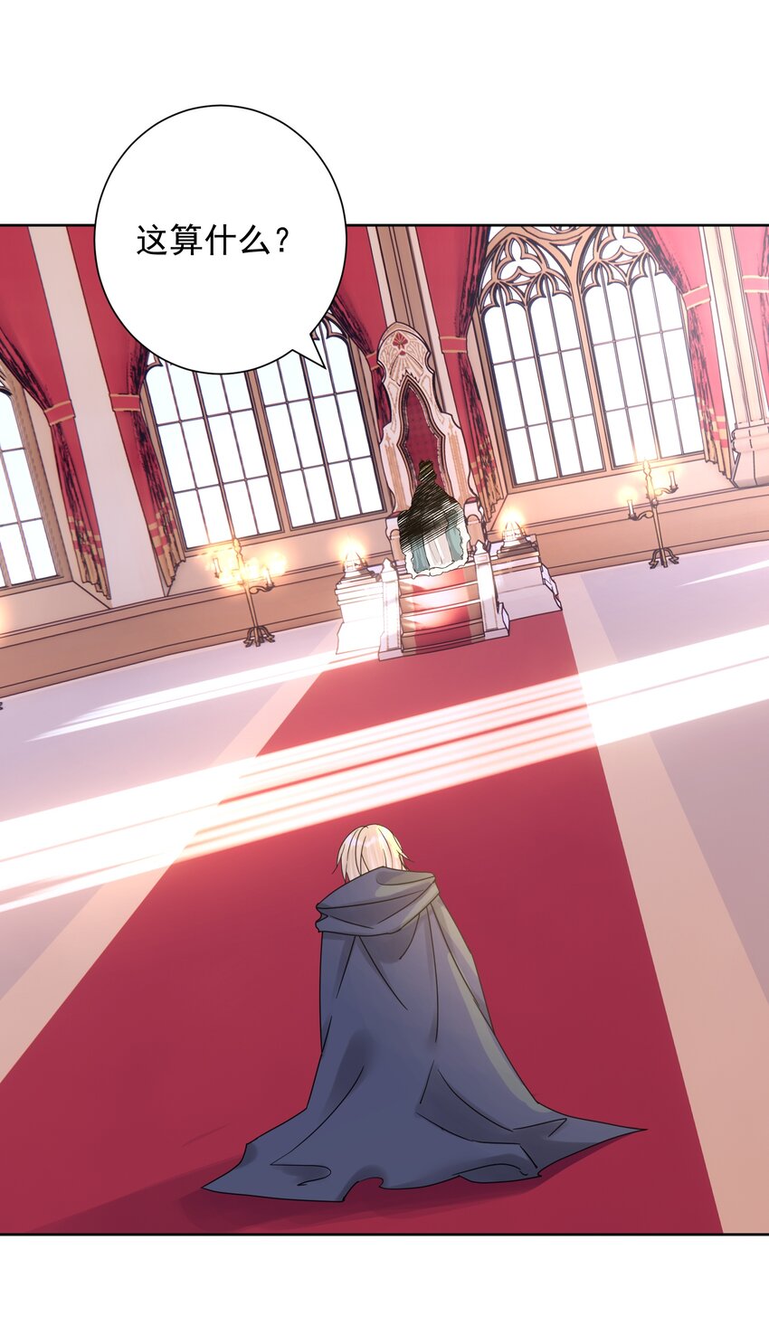 052 它，其乐无穷！(1/2)-第56话