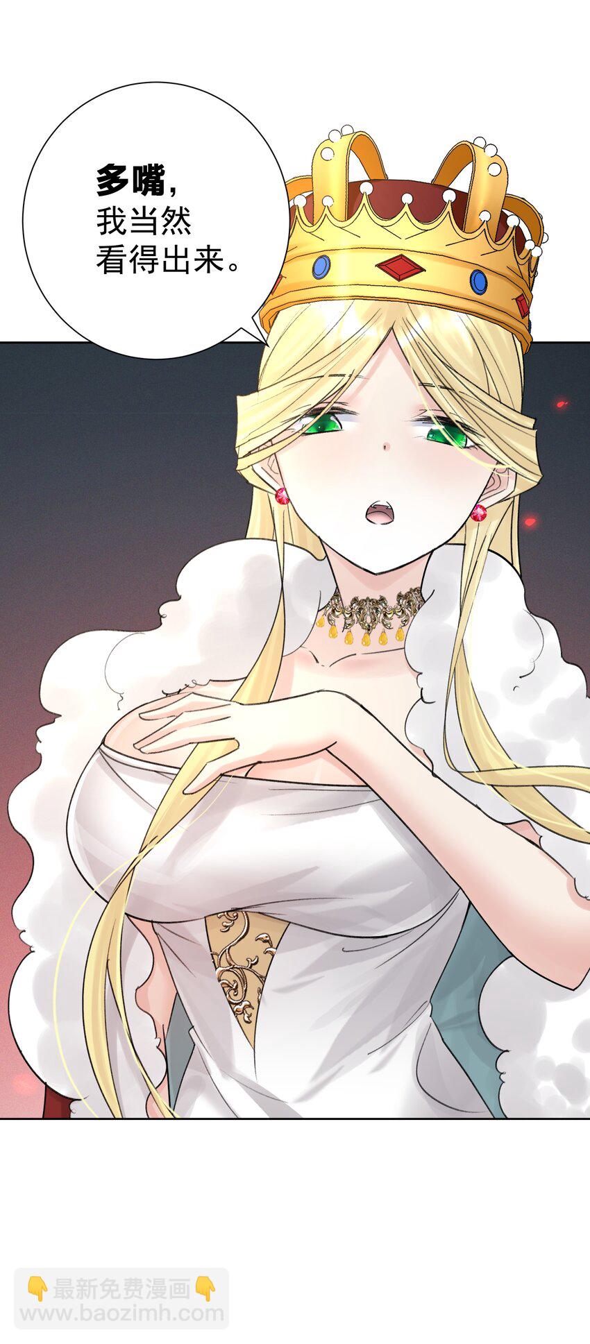 052 它，其乐无穷！(1/2)-第56话