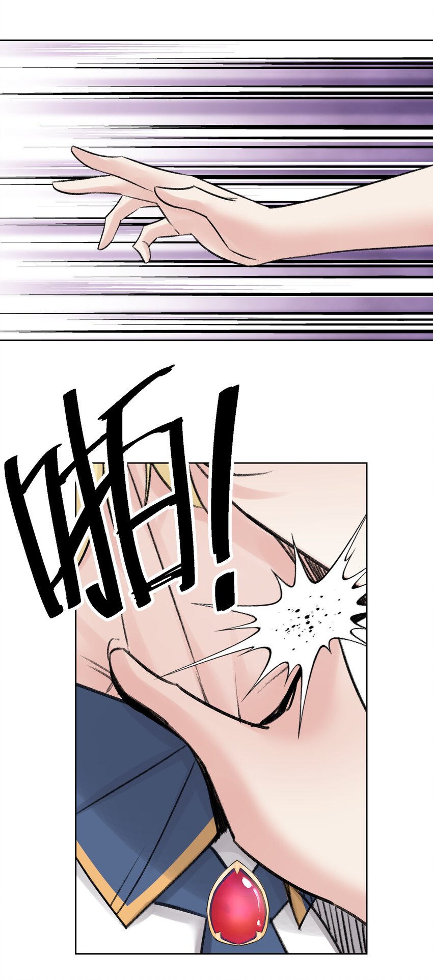 052 它，其乐无穷！(1/2)-第56话