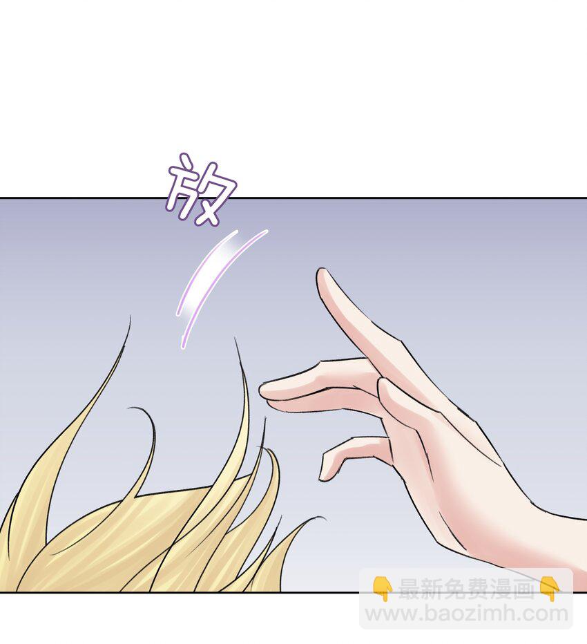 052 它，其乐无穷！(1/2)-第56话