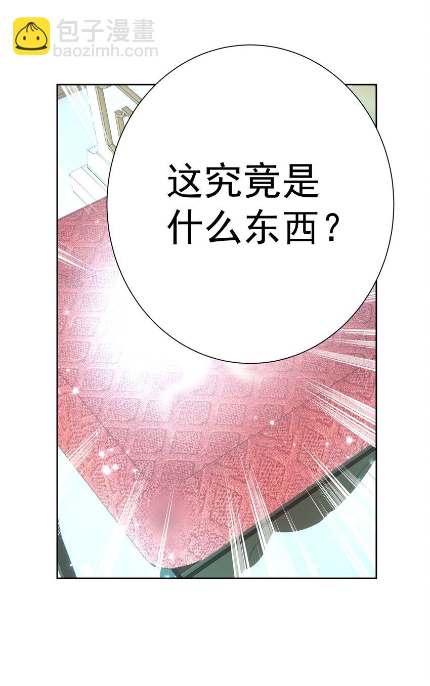 052 它，其乐无穷！(1/2)-第56话