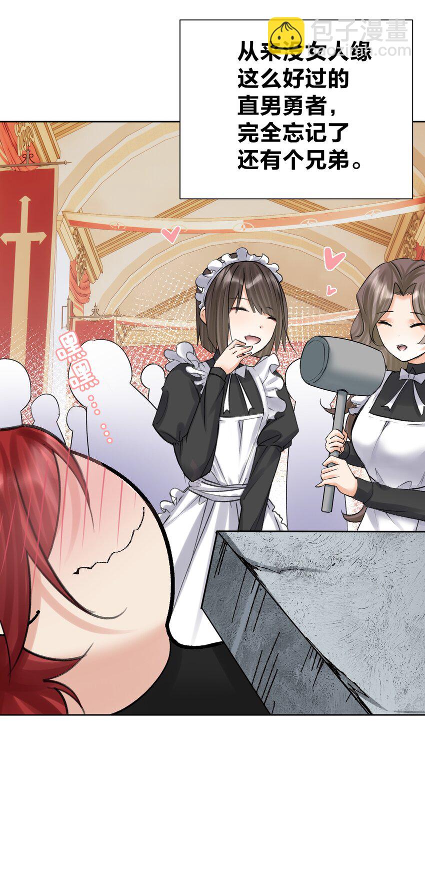 052 它，其乐无穷！(1/2)-第56话