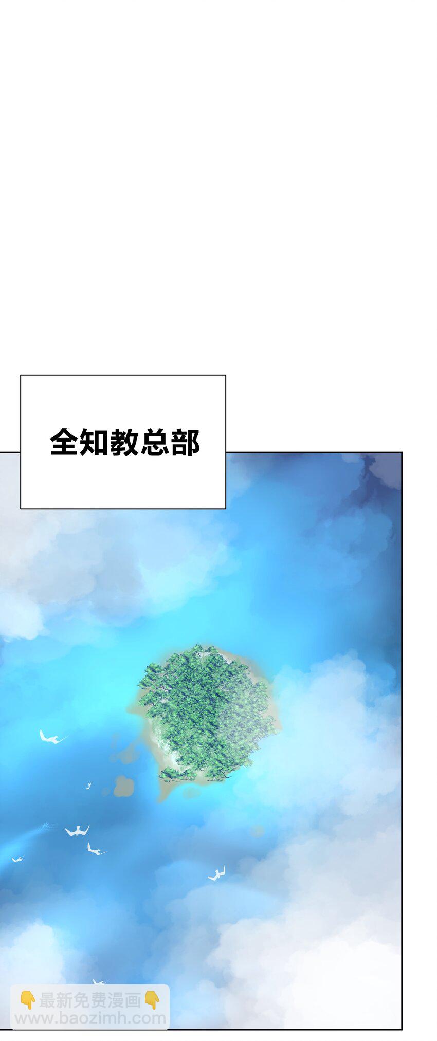 052 它，其乐无穷！(1/2)-第56话