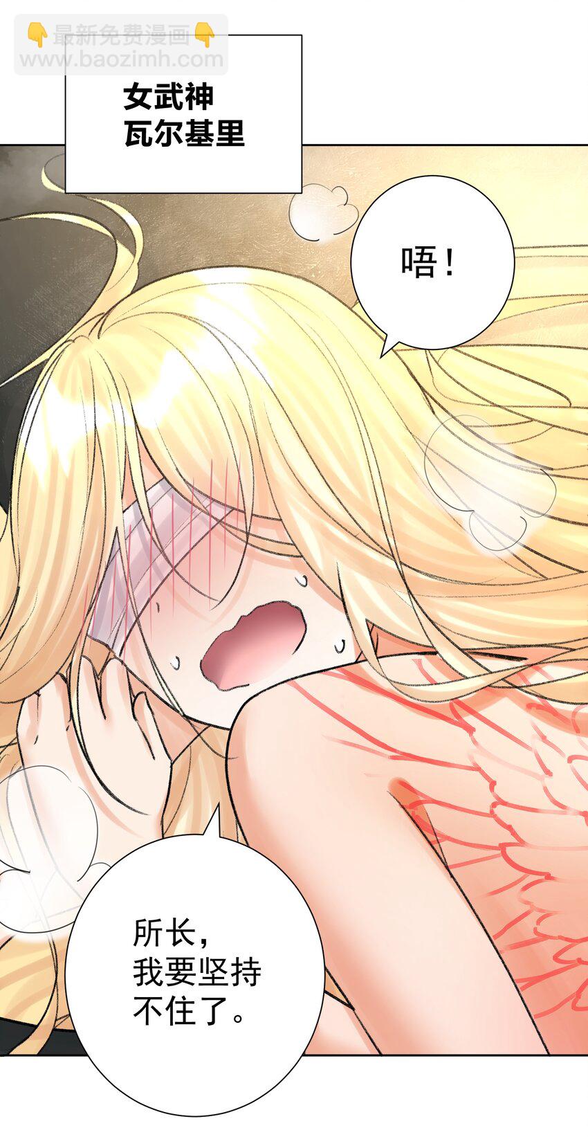 052 它，其乐无穷！(1/2)-第56话