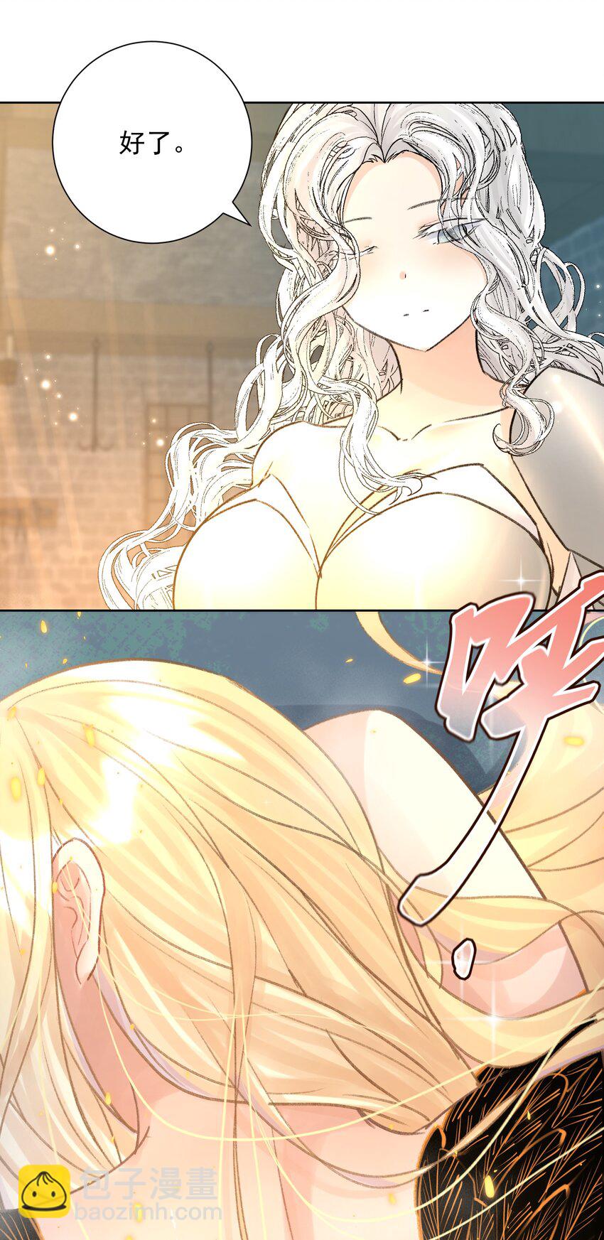 052 它，其乐无穷！(1/2)-第56话