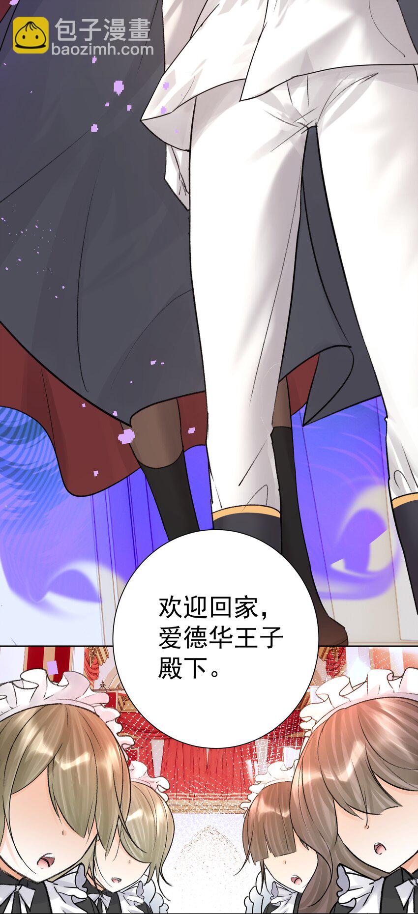 052 它，其乐无穷！(1/2)-第56话