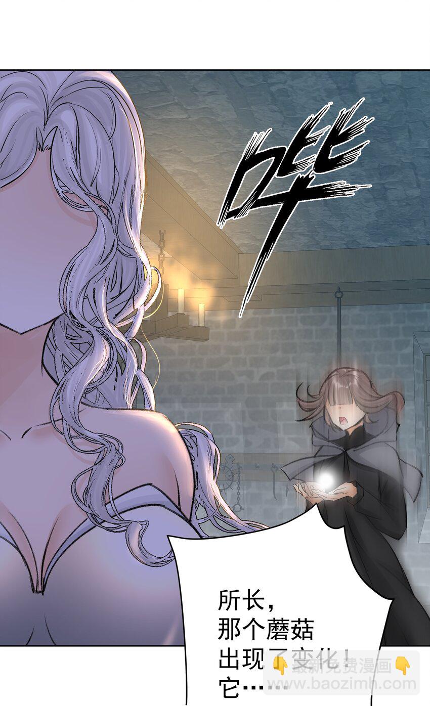 052 它，其乐无穷！(1/2)-第56话