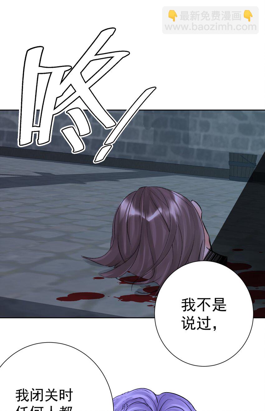 052 它，其乐无穷！(1/2)-第56话