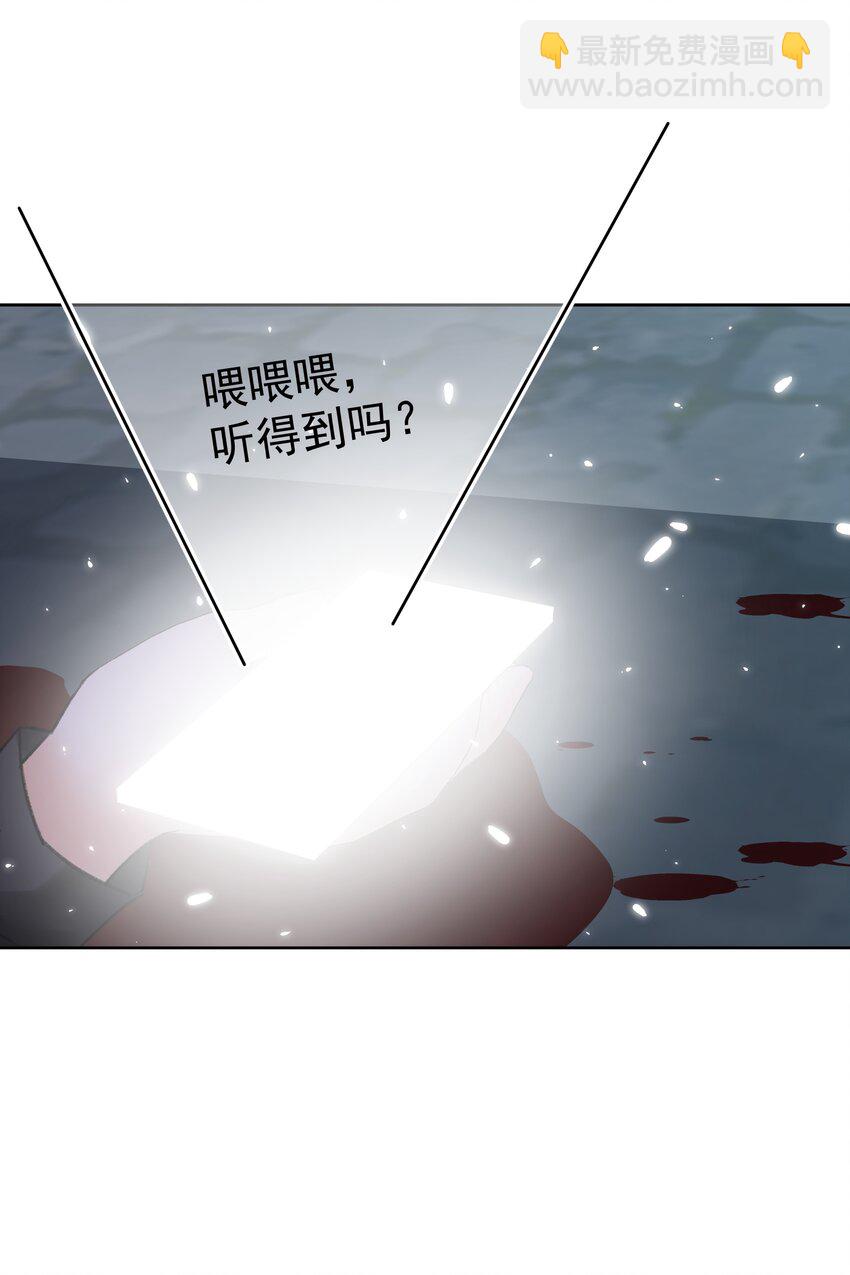 052 它，其乐无穷！(1/2)-第56话