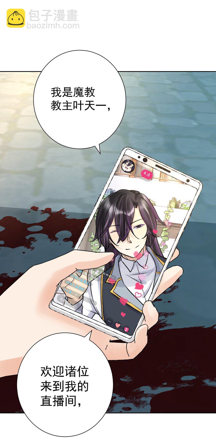 052 它，其乐无穷！(1/2)-第56话