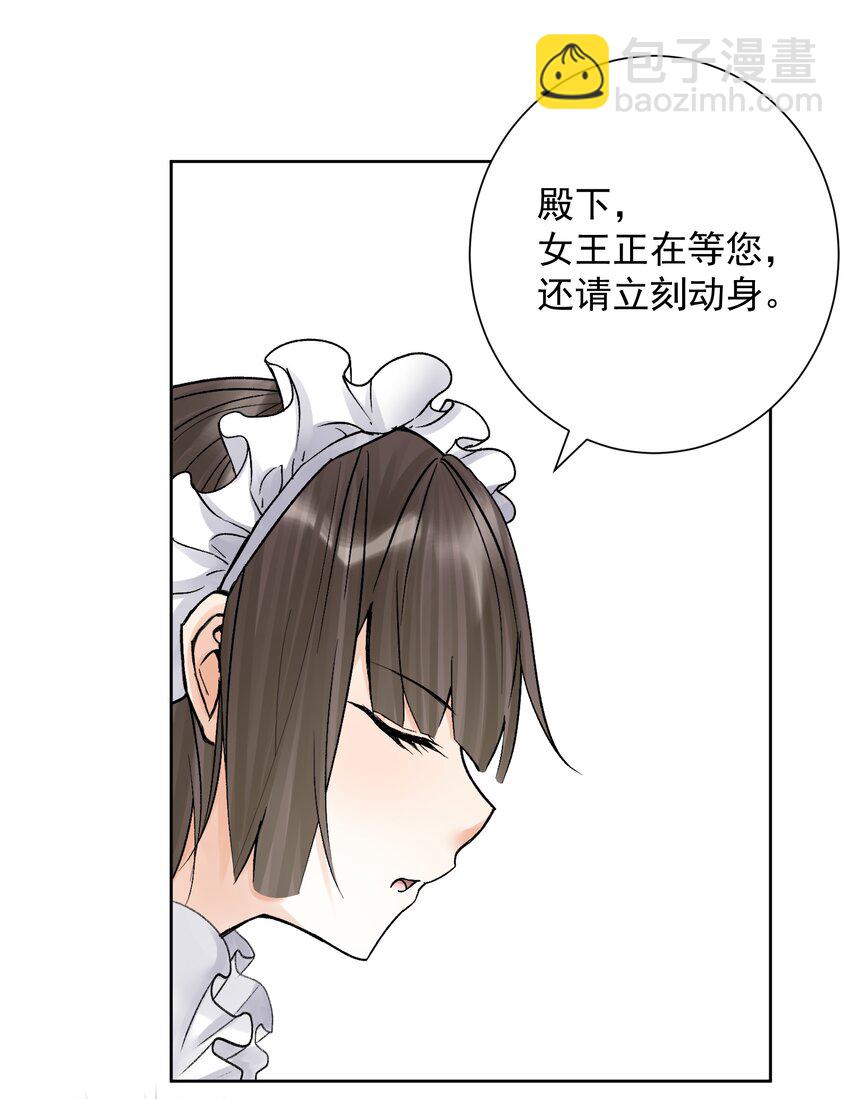 052 它，其乐无穷！(1/2)-第56话