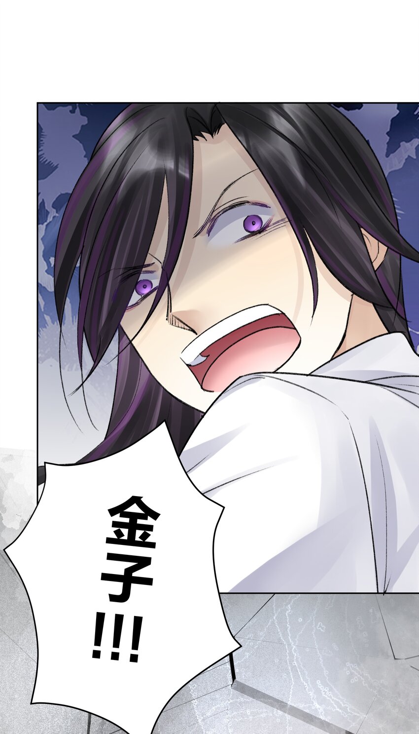 053 但是(1/2)-第72话