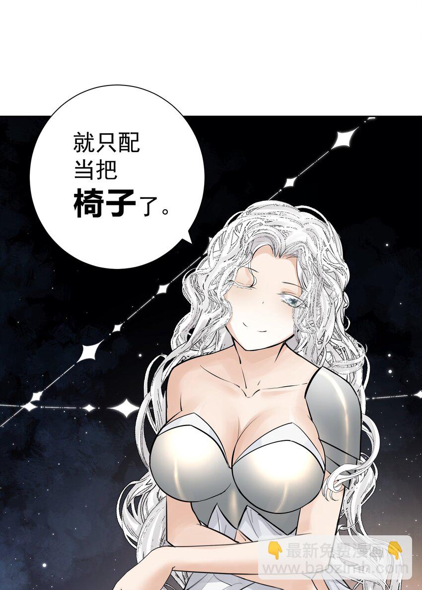 053 但是(1/2)-第72话