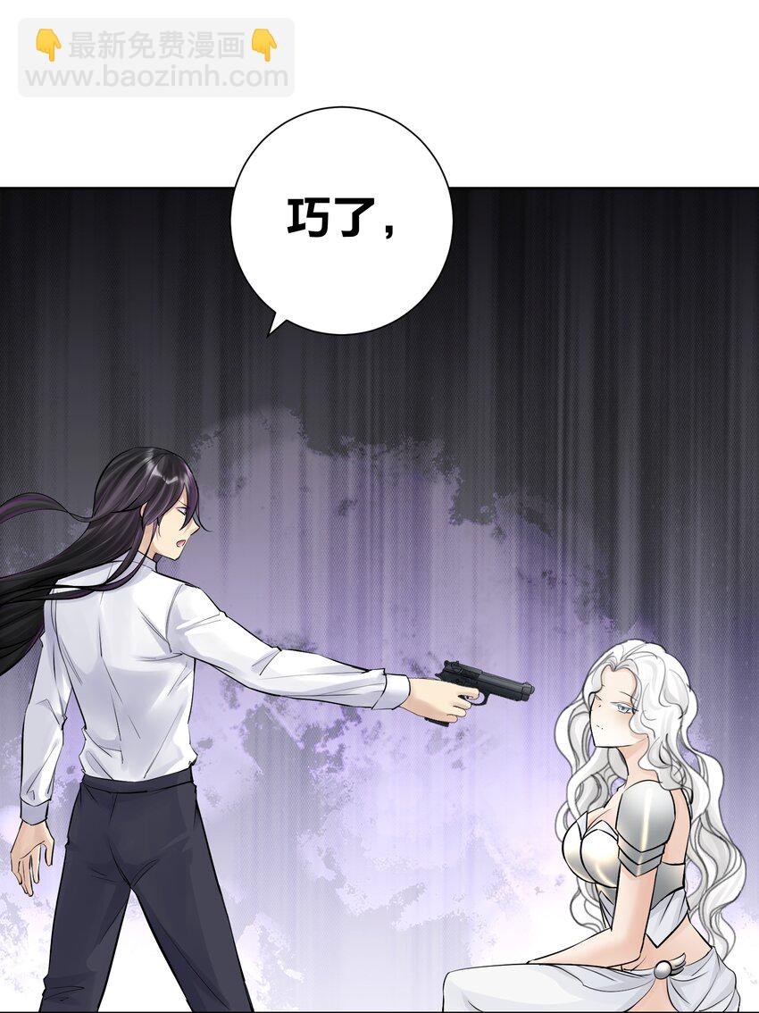 053 但是(1/2)-第72话